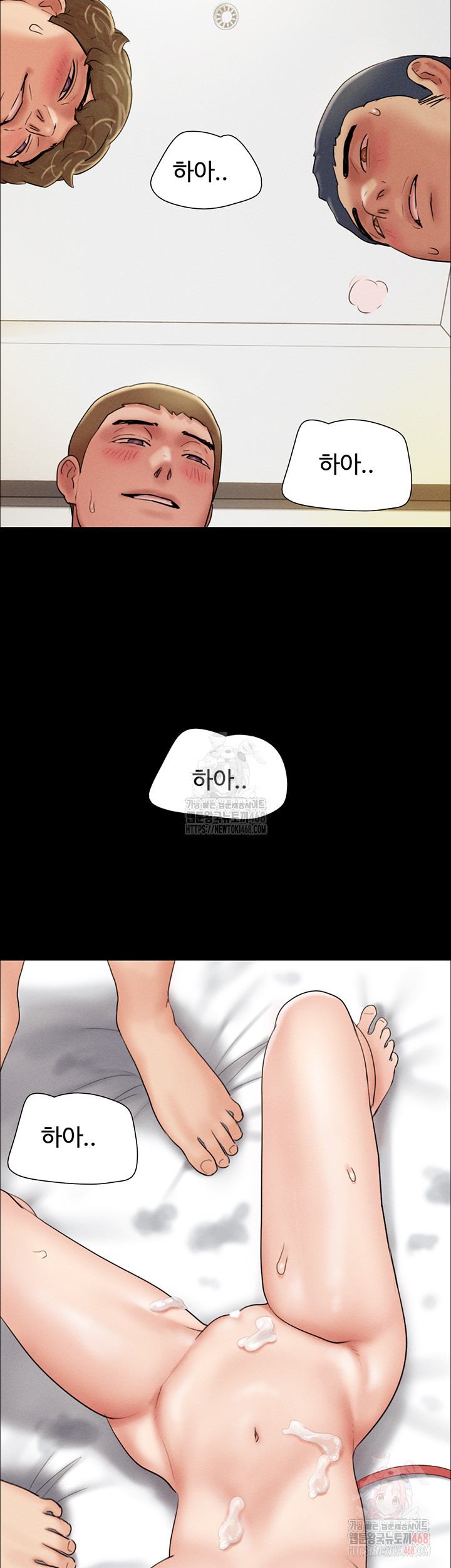 So-Eun Raw - Chapter 47 - photo - 21