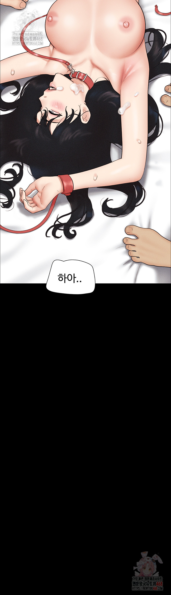 So-Eun Raw - Chapter 47 - photo - 22