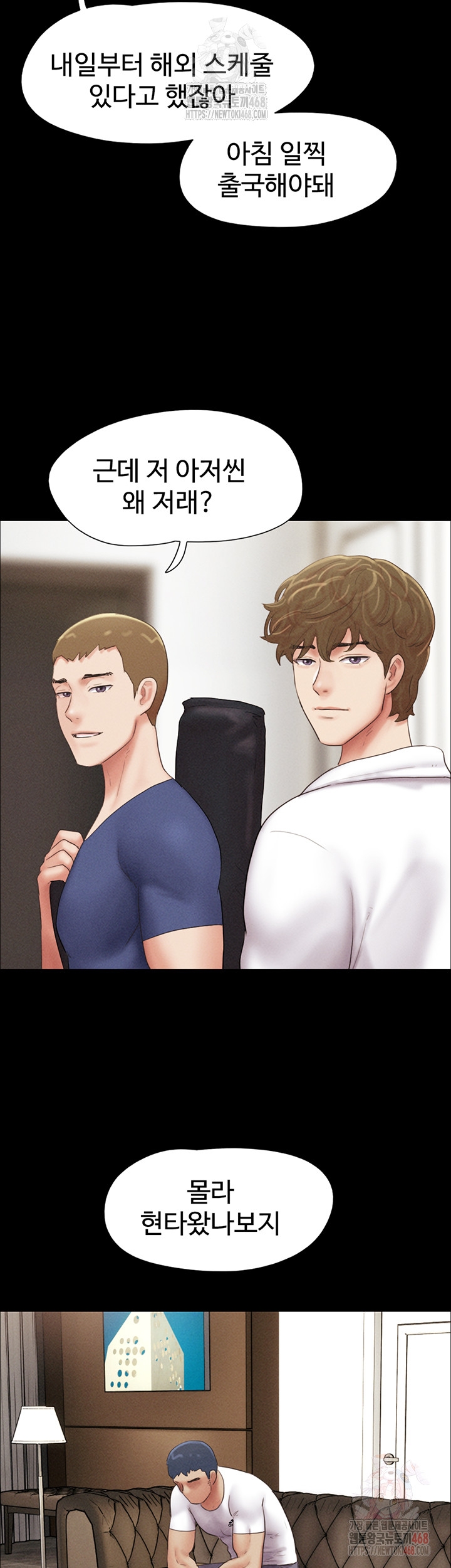 So-Eun Raw - Chapter 47 - photo - 25