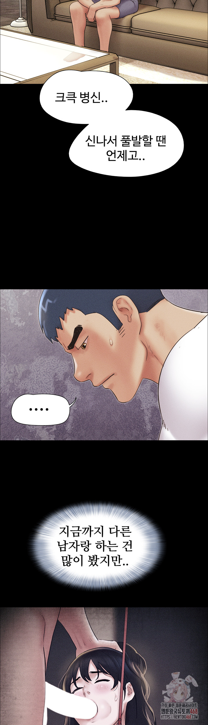 So-Eun Raw - Chapter 47 - photo - 26