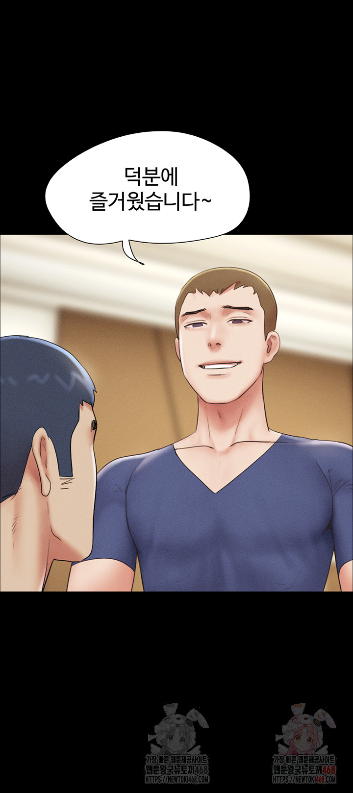 So-Eun Raw - Chapter 47 - photo - 28