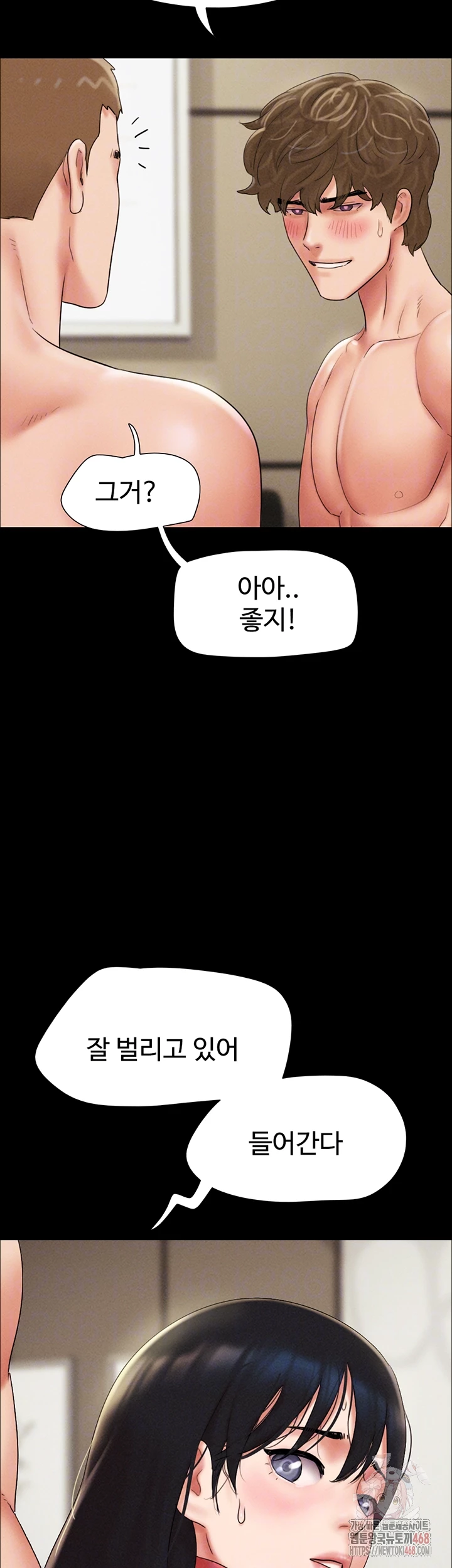 So-Eun Raw - Chapter 47 - photo - 3