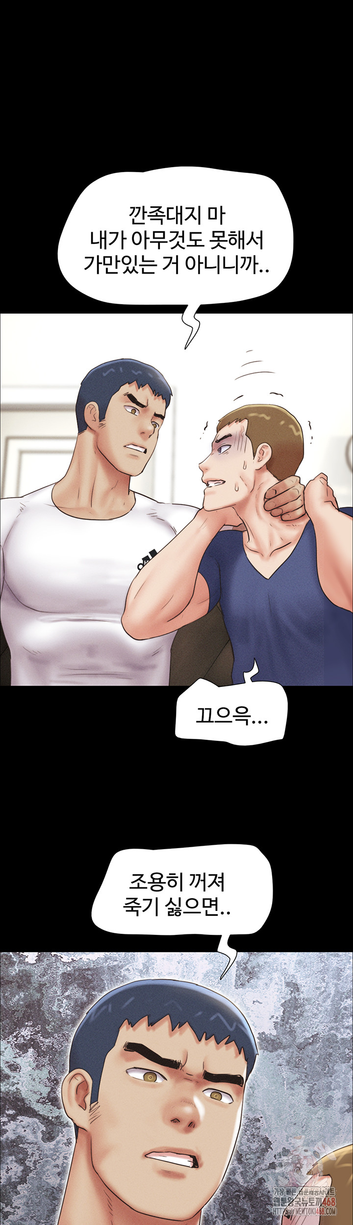 So-Eun Raw - Chapter 47 - photo - 30