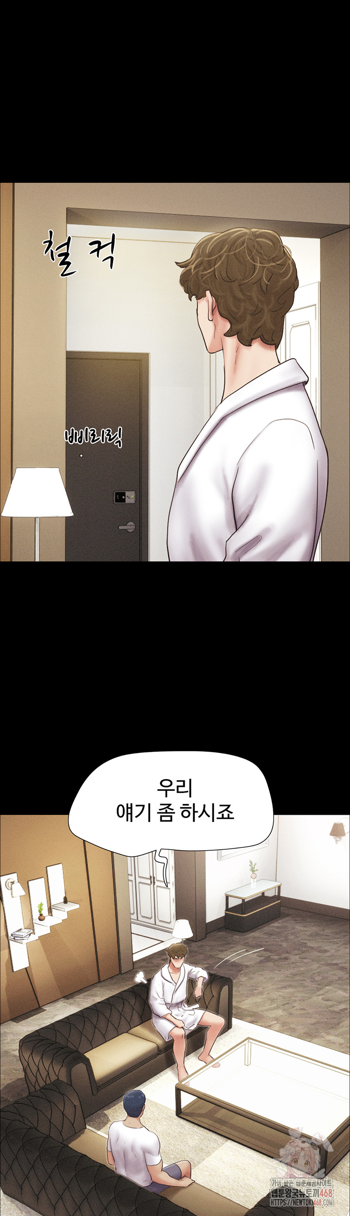 So-Eun Raw - Chapter 47 - photo - 35