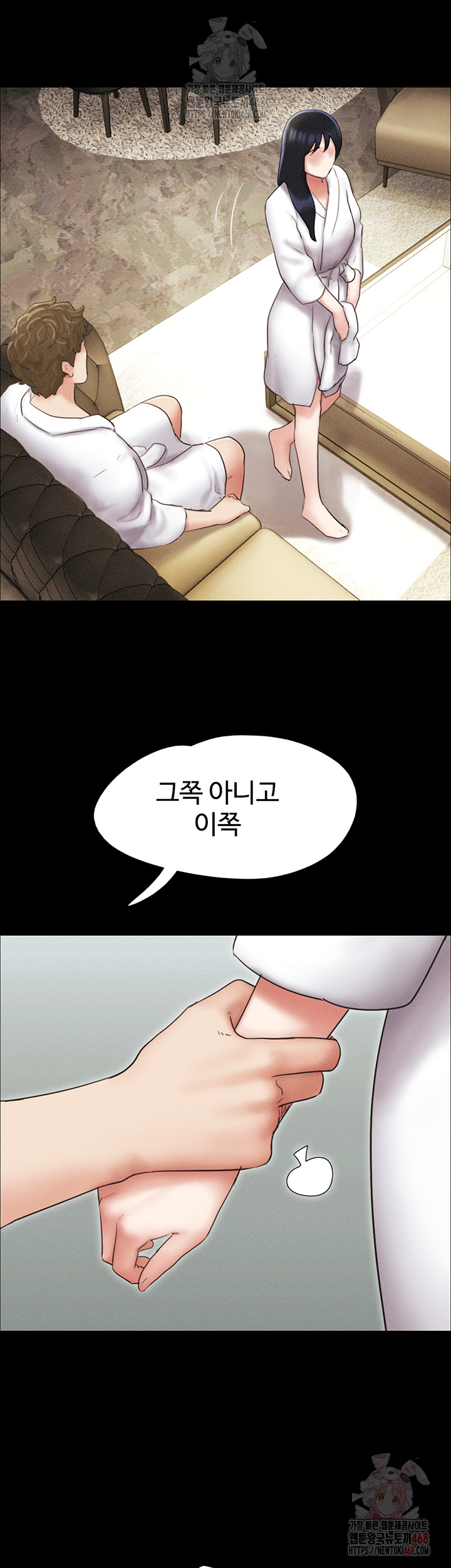 So-Eun Raw - Chapter 47 - photo - 38