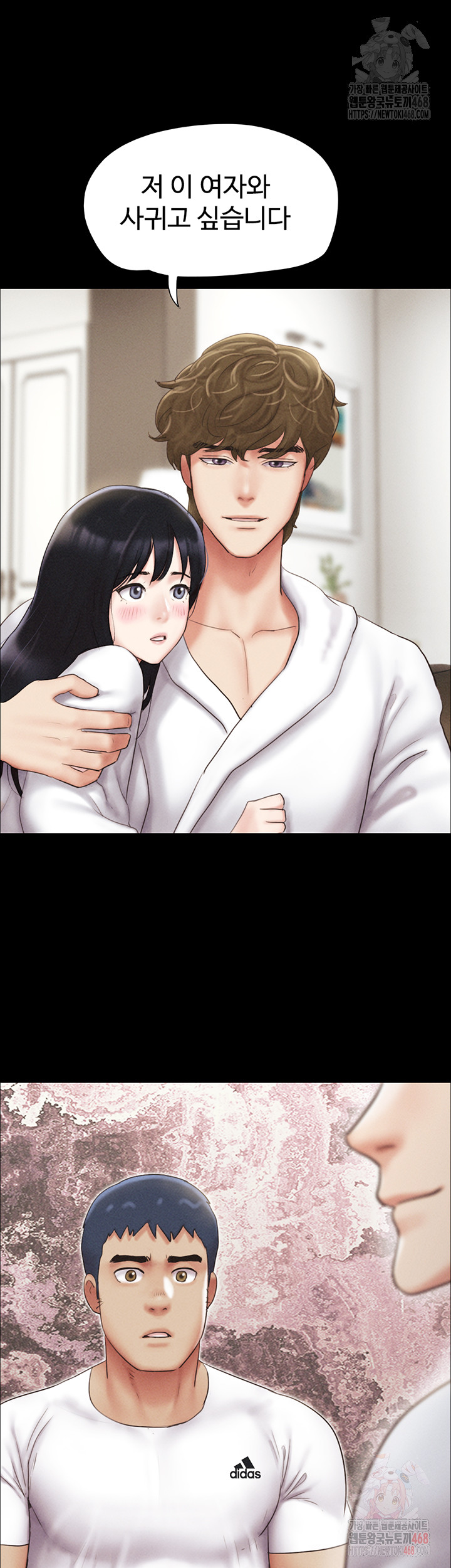 So-Eun Raw - Chapter 47 - photo - 41