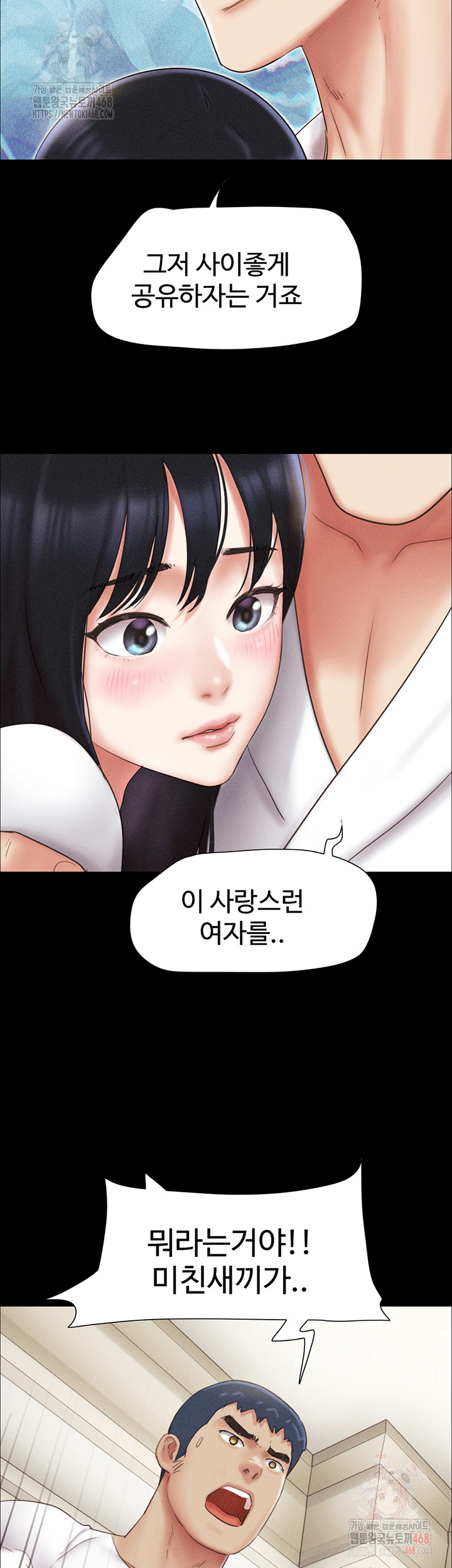 So-Eun Raw - Chapter 47 - photo - 43