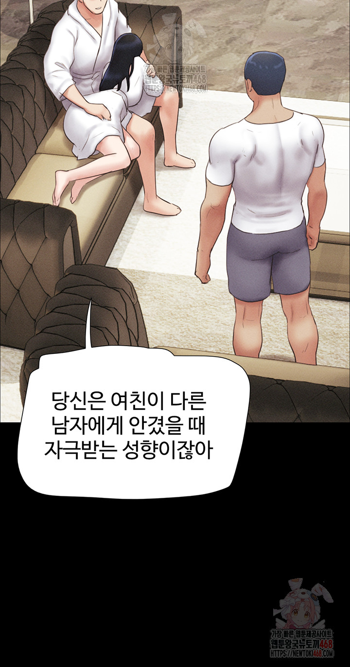 So-Eun Raw - Chapter 47 - photo - 45