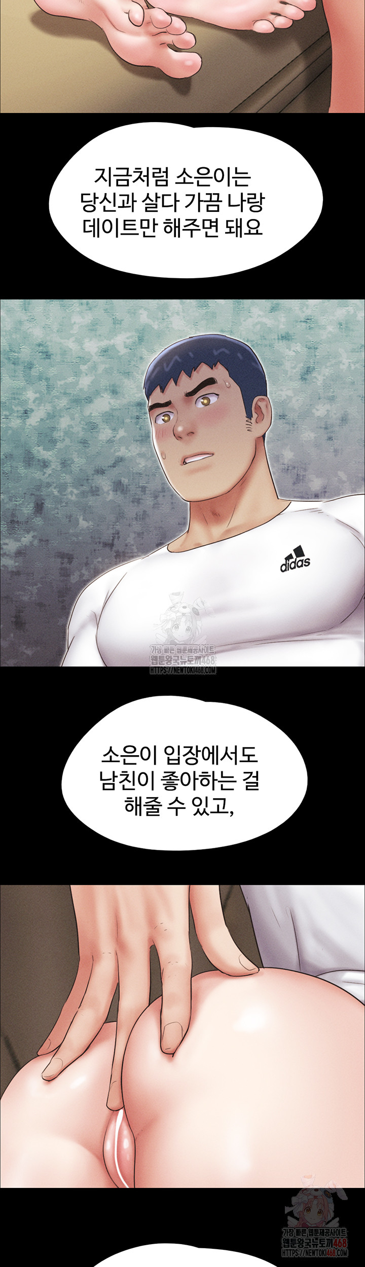 So-Eun Raw - Chapter 47 - photo - 48