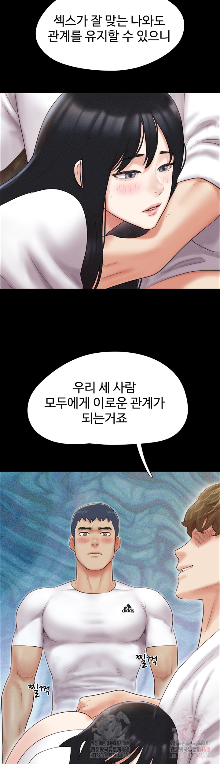 So-Eun Raw - Chapter 47 - photo - 49