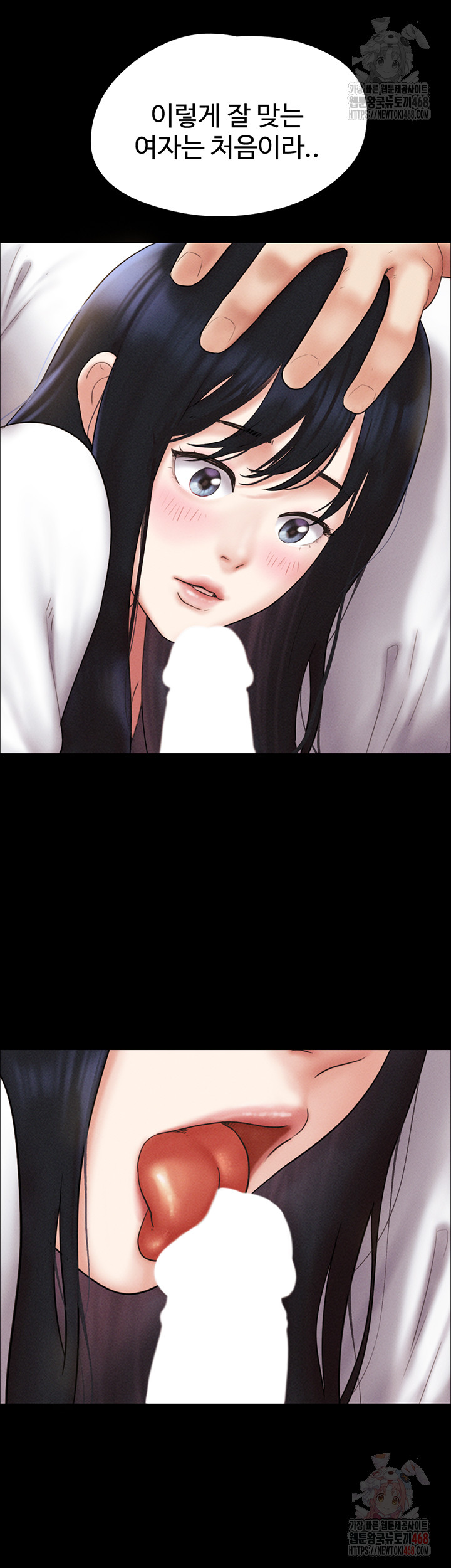 So-Eun Raw - Chapter 47 - photo - 52