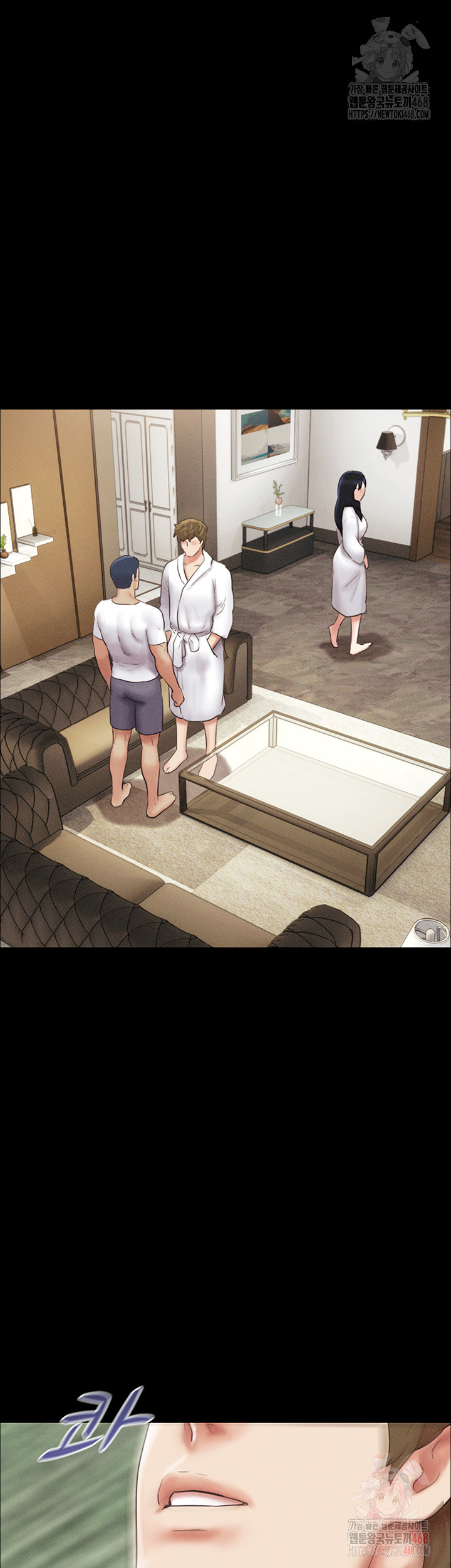 So-Eun Raw - Chapter 47 - photo - 54