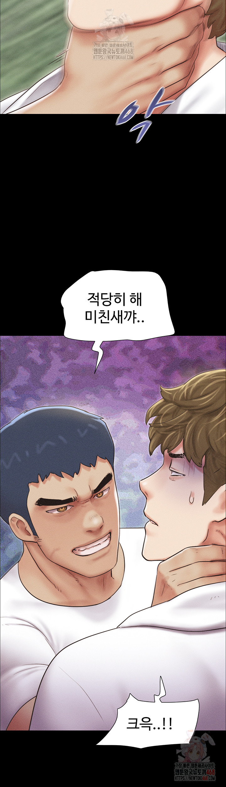 So-Eun Raw - Chapter 47 - photo - 55