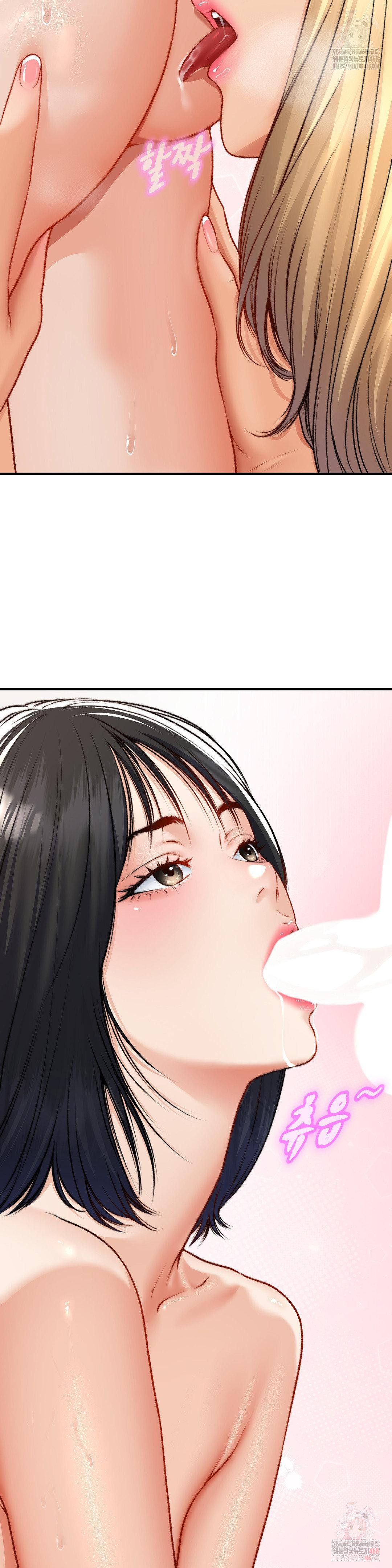 Delirious Diary Raw - Chapter 47 - photo - 13