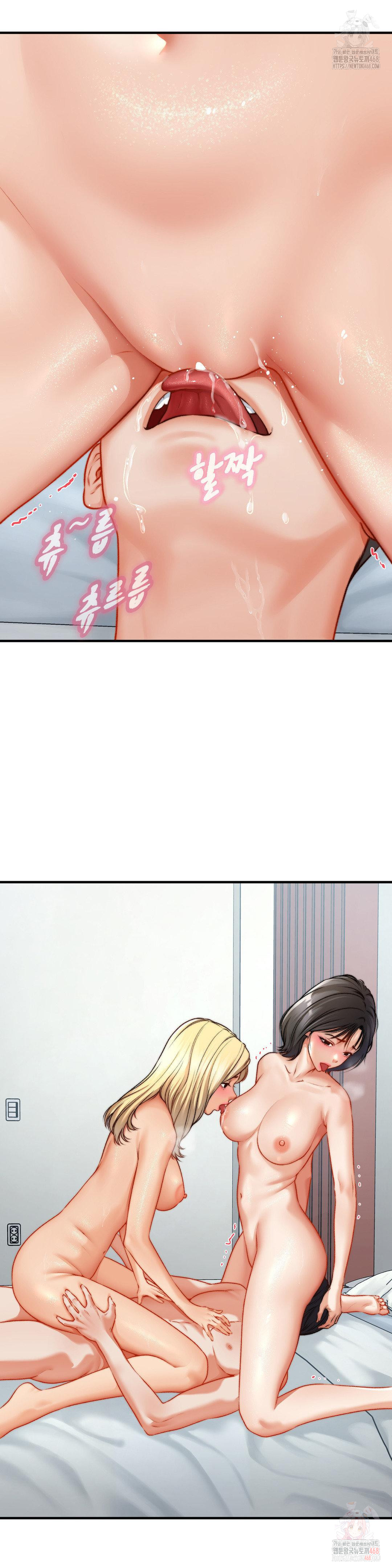 Delirious Diary Raw - Chapter 47 - photo - 16