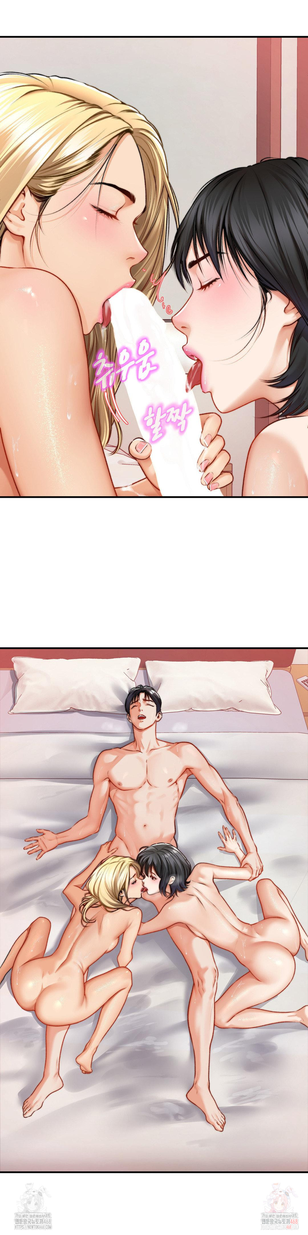 Delirious Diary Raw - Chapter 47 - photo - 20