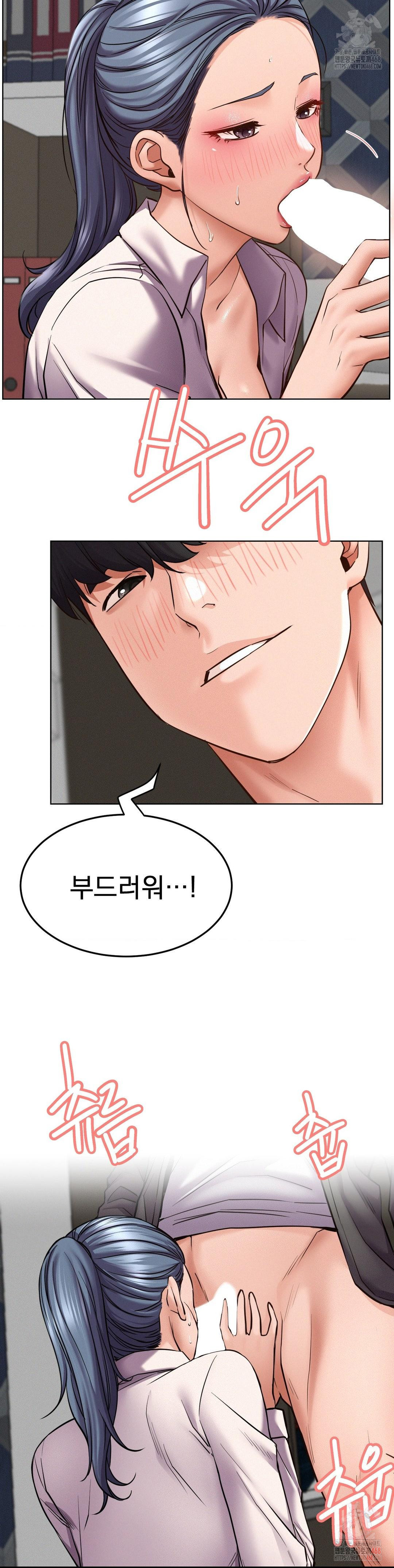 Living With a Broke Ass Woman Raw - Chapter 98 - photo - 14