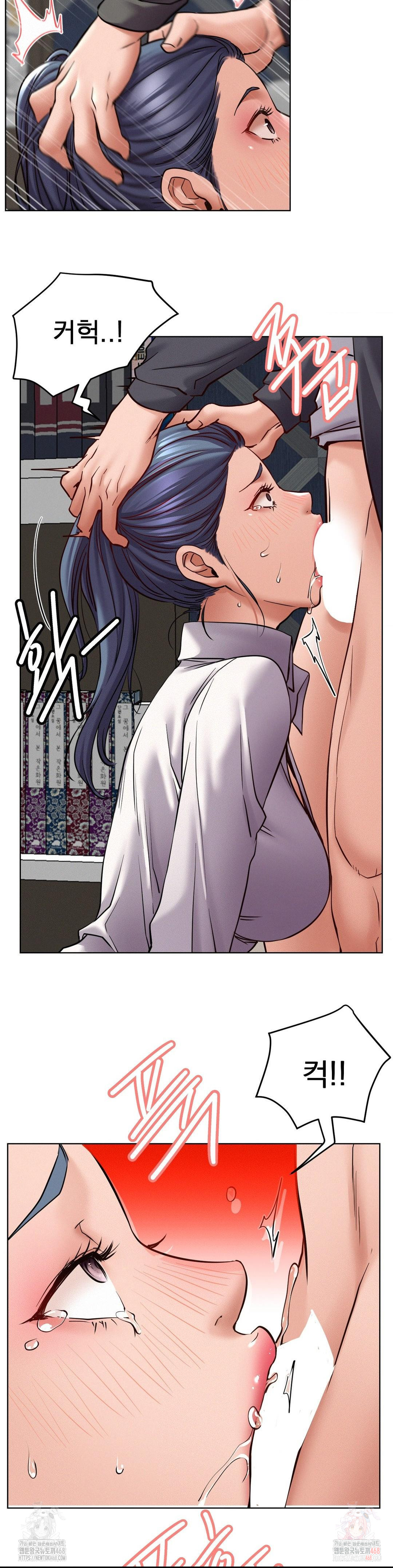 Living With a Broke Ass Woman Raw - Chapter 98 - photo - 16