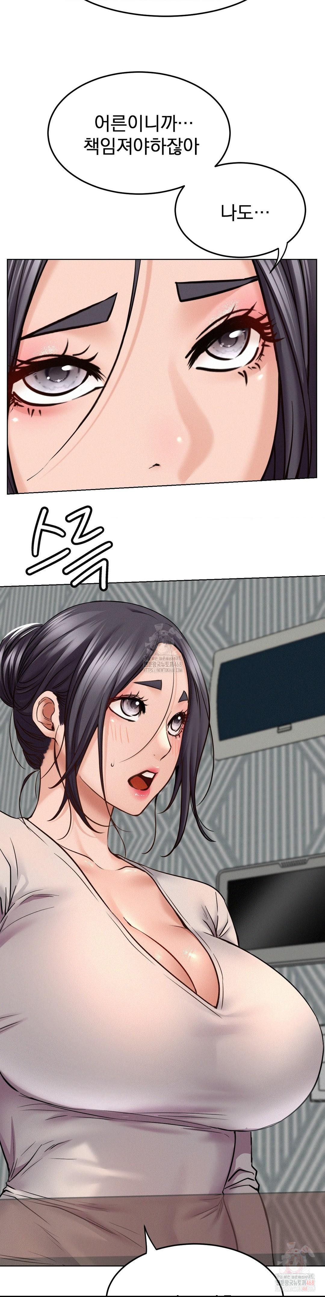 Living With a Broke Ass Woman Raw - Chapter 98 - photo - 20