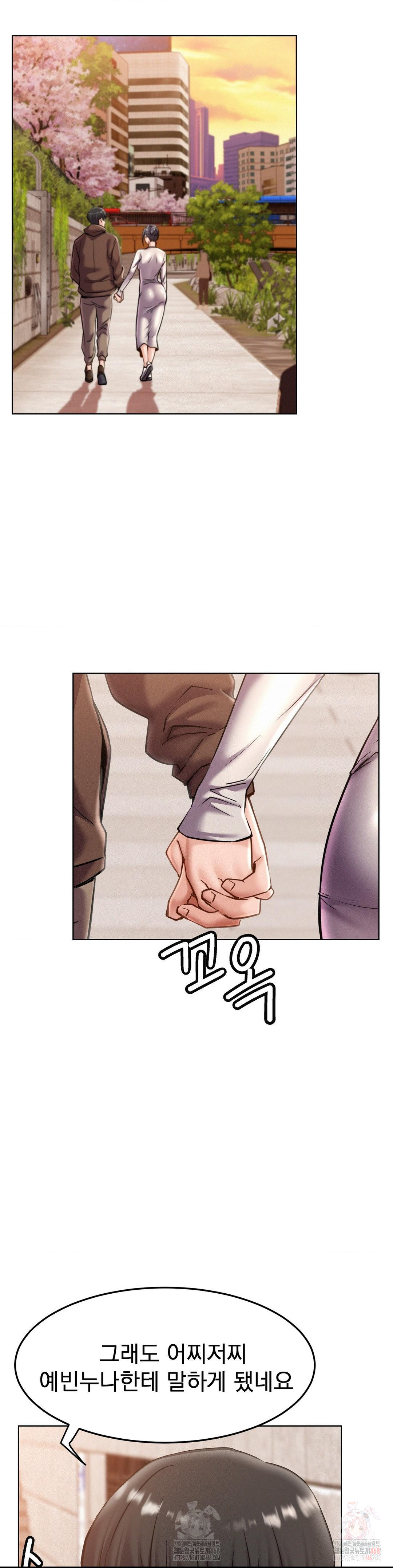 Living With a Broke Ass Woman Raw - Chapter 98 - photo - 28