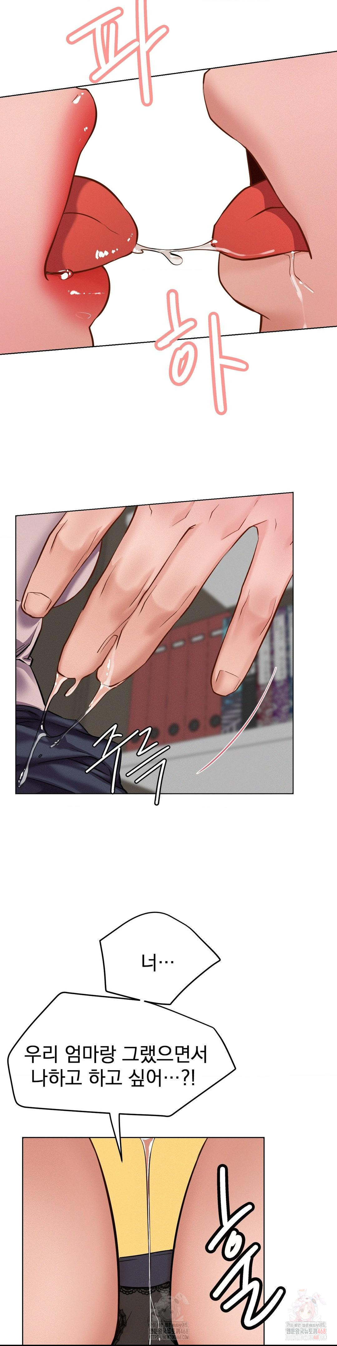 Living With a Broke Ass Woman Raw - Chapter 98 - photo - 3