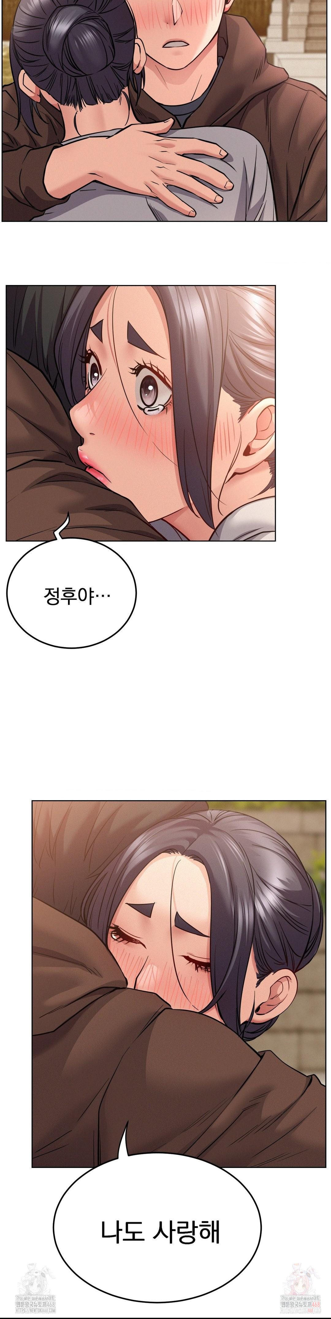 Living With a Broke Ass Woman Raw - Chapter 98 - photo - 34