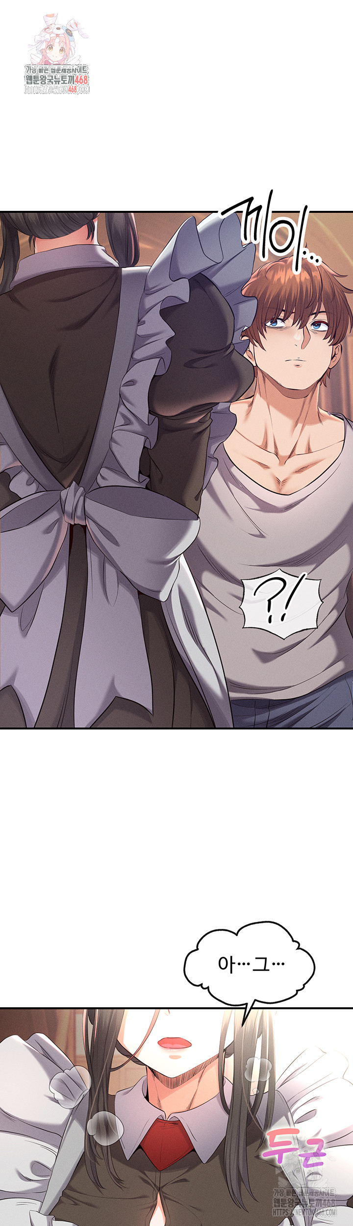 Revenge by Harem Raw - Chapter 37 - photo - 1