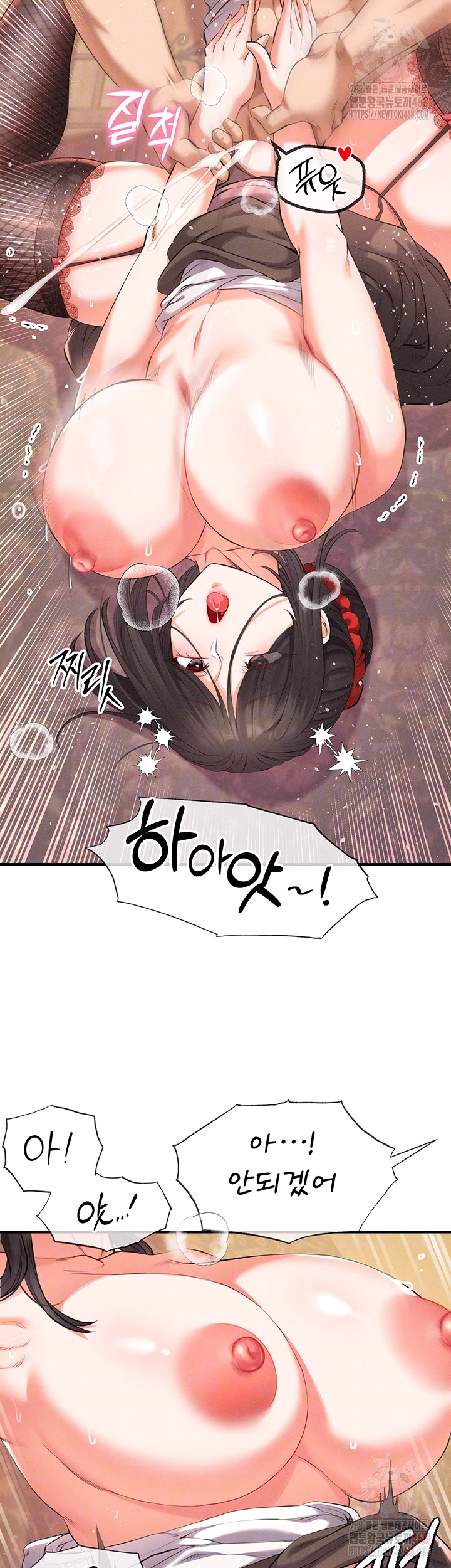 Revenge by Harem Raw - Chapter 37 - photo - 14
