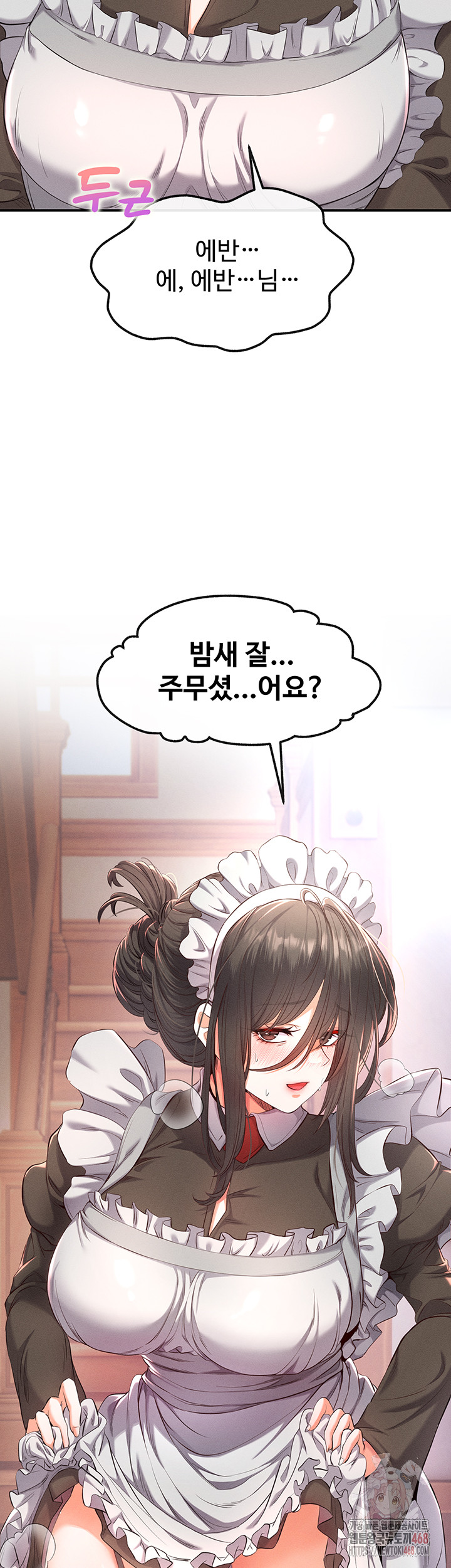 Revenge by Harem Raw - Chapter 37 - photo - 2