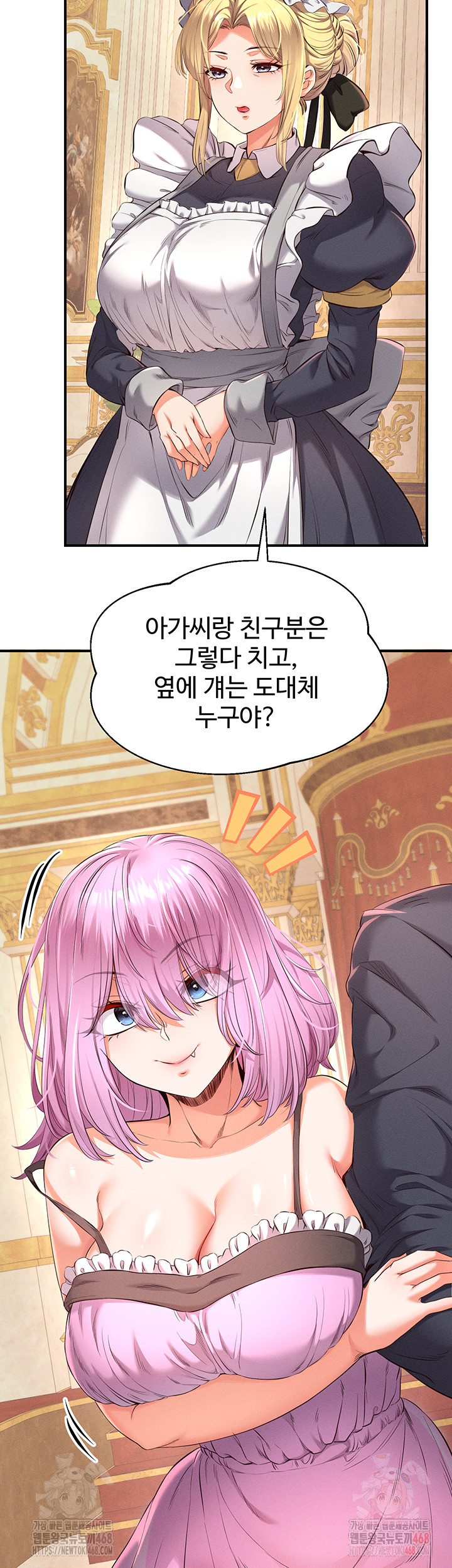 Revenge by Harem Raw - Chapter 37 - photo - 24