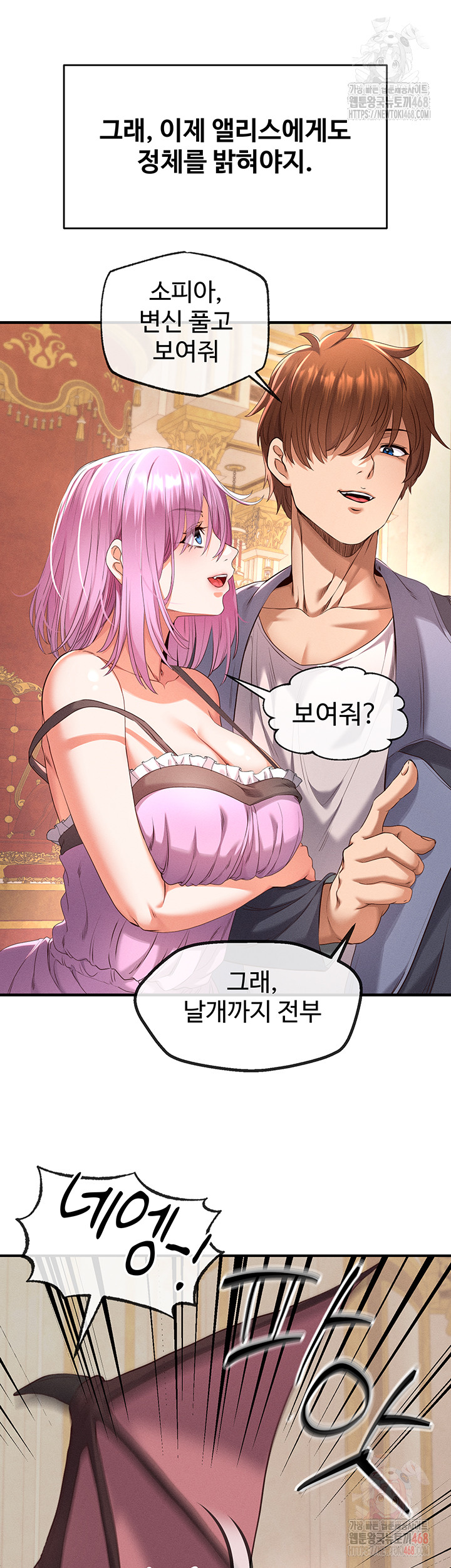 Revenge by Harem Raw - Chapter 37 - photo - 26