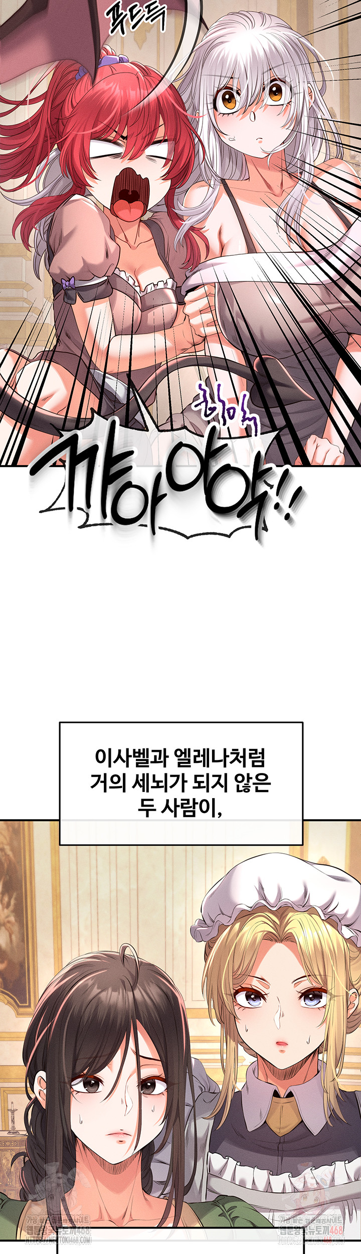 Revenge by Harem Raw - Chapter 37 - photo - 27
