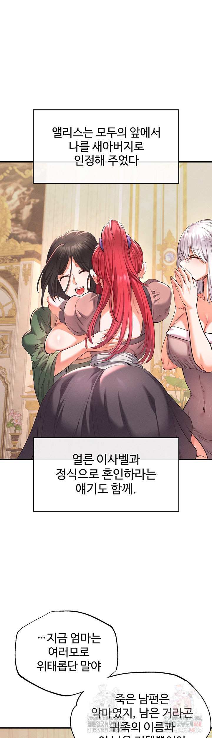 Revenge by Harem Raw - Chapter 37 - photo - 30