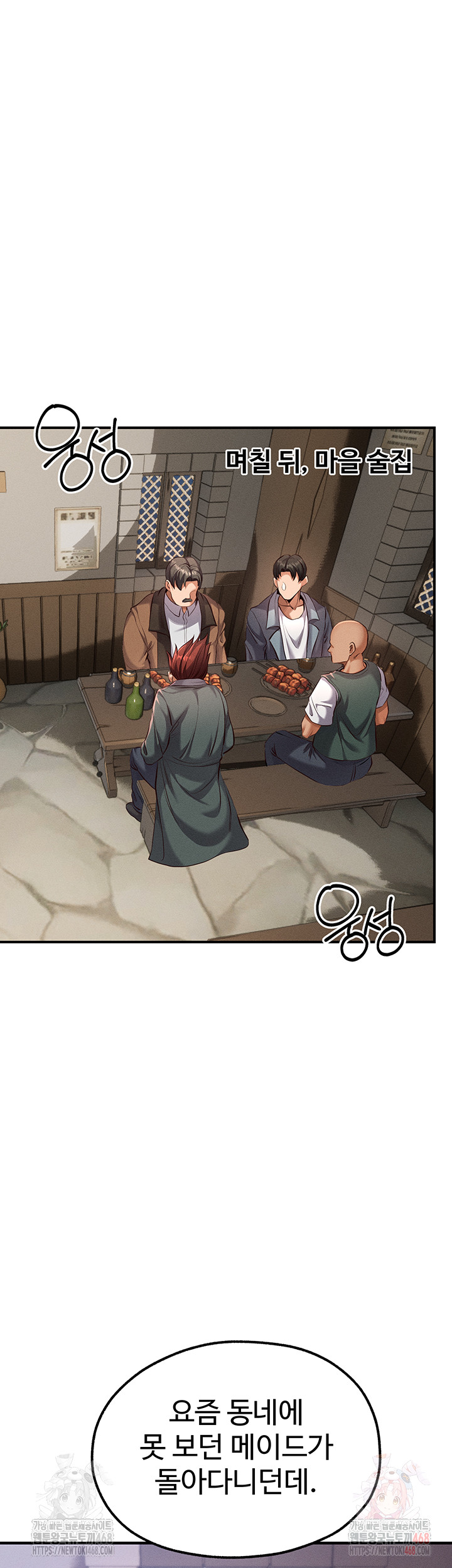 Revenge by Harem Raw - Chapter 37 - photo - 33