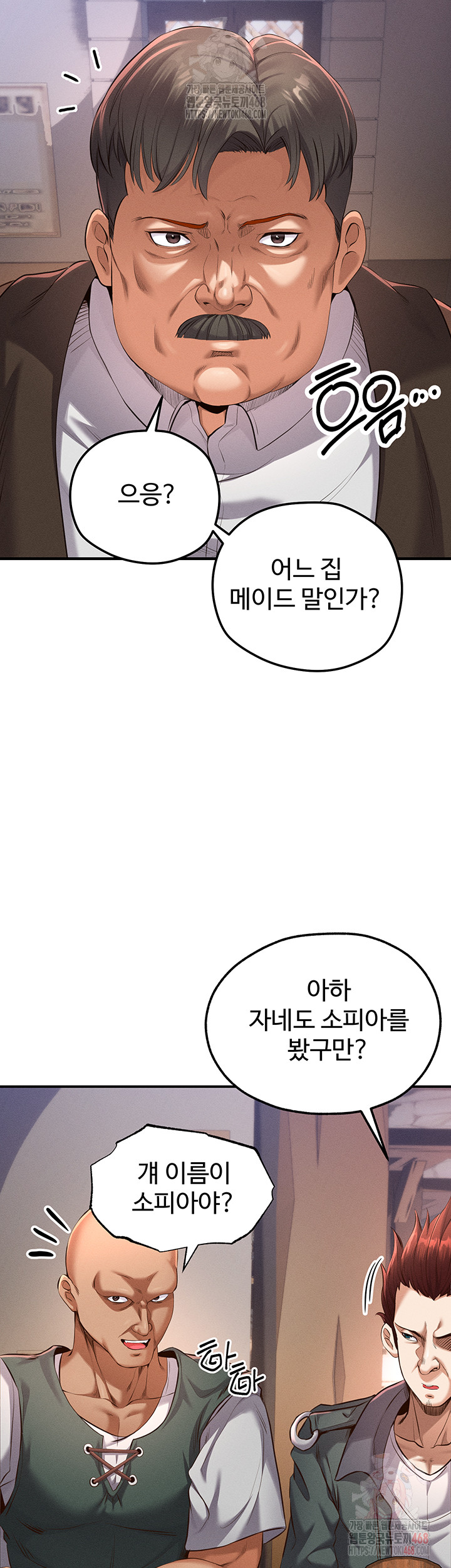 Revenge by Harem Raw - Chapter 37 - photo - 34