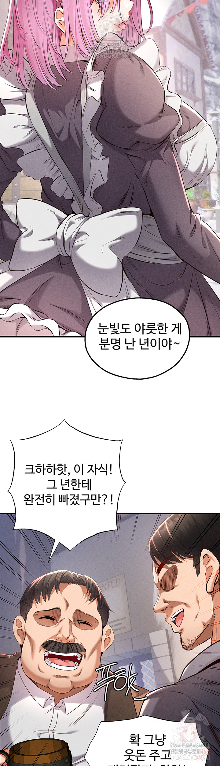 Revenge by Harem Raw - Chapter 37 - photo - 37