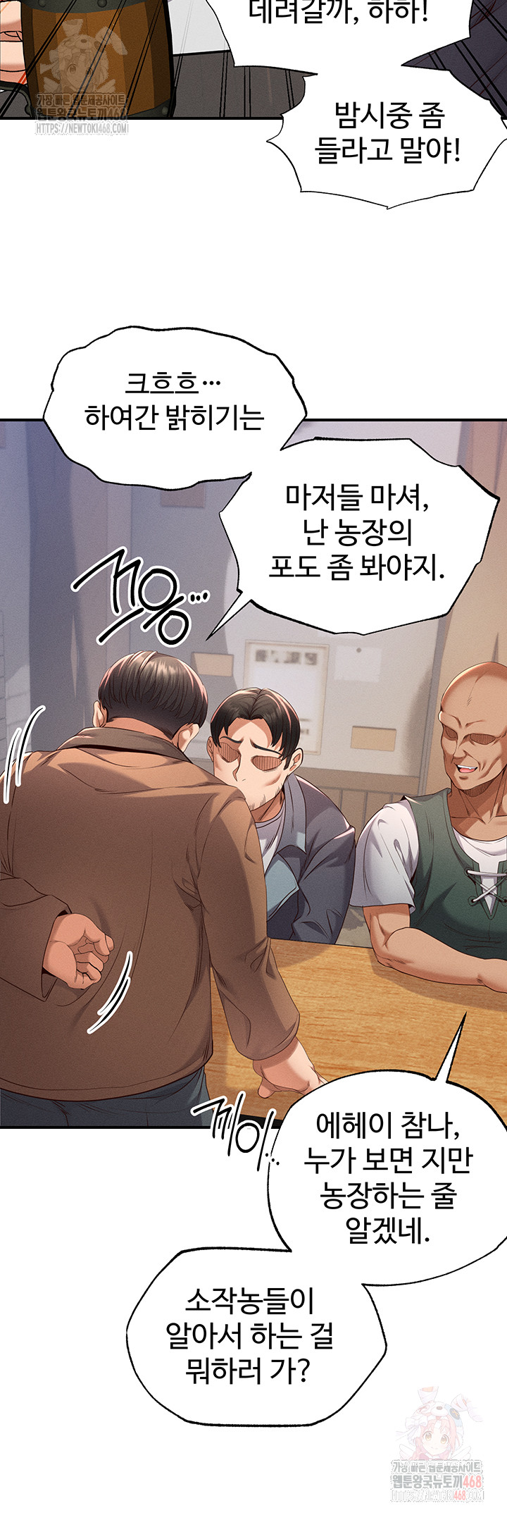Revenge by Harem Raw - Chapter 37 - photo - 38