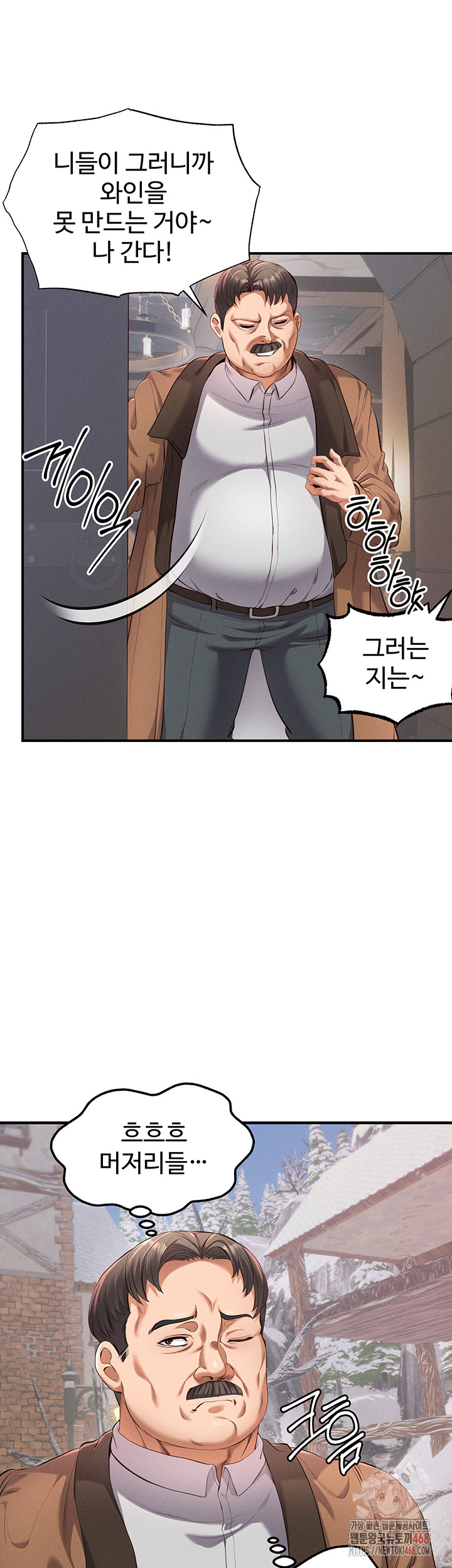 Revenge by Harem Raw - Chapter 37 - photo - 39