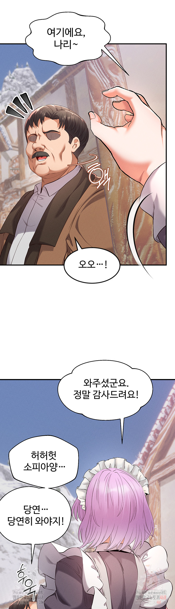 Revenge by Harem Raw - Chapter 37 - photo - 42