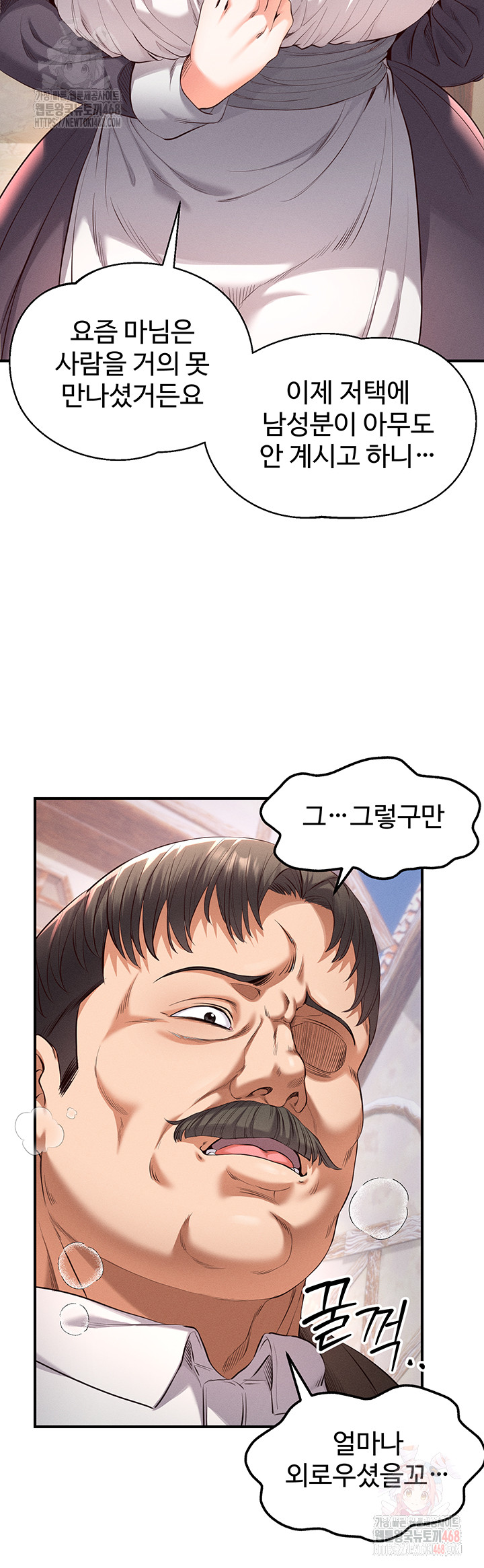 Revenge by Harem Raw - Chapter 37 - photo - 44
