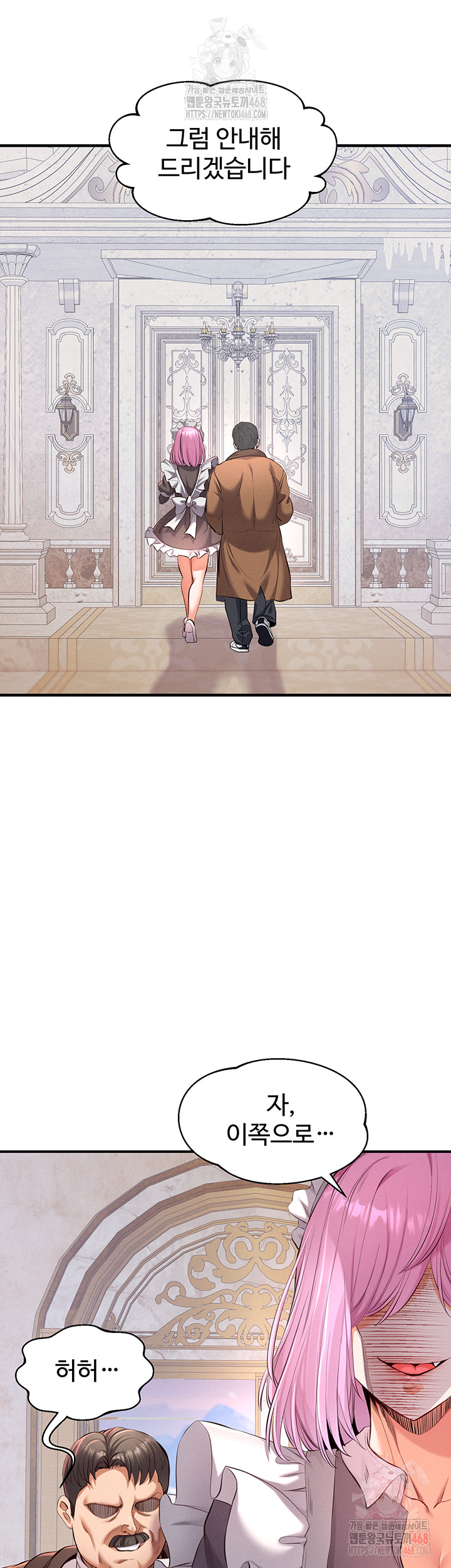 Revenge by Harem Raw - Chapter 37 - photo - 45
