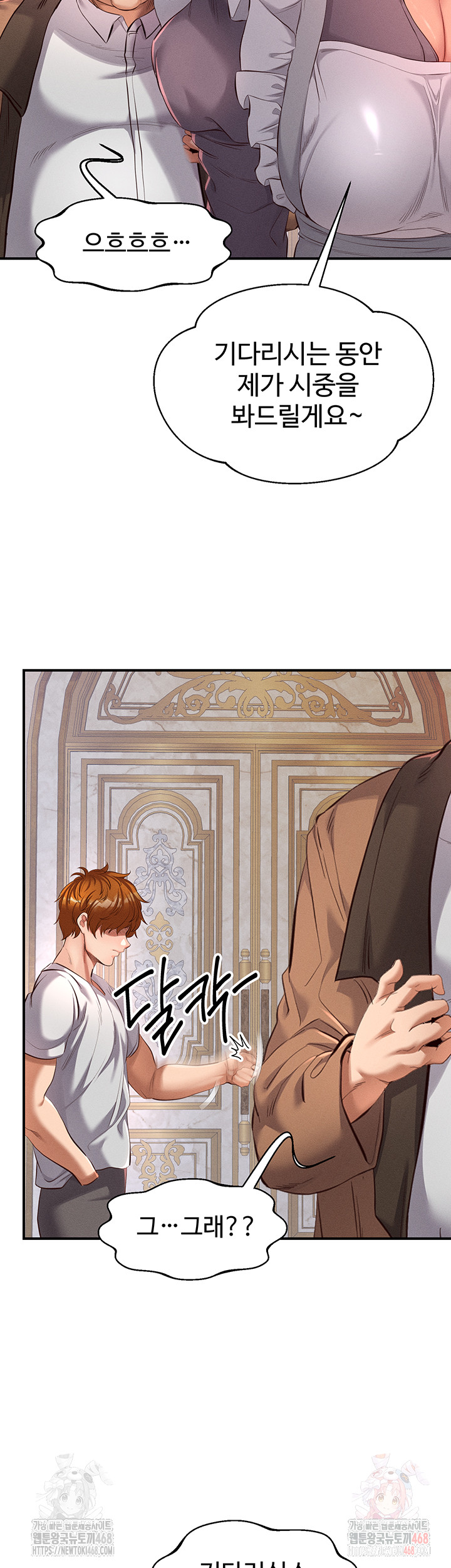 Revenge by Harem Raw - Chapter 37 - photo - 46