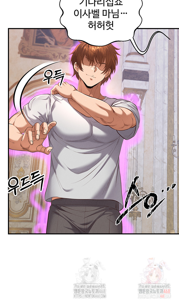 Revenge by Harem Raw - Chapter 37 - photo - 47