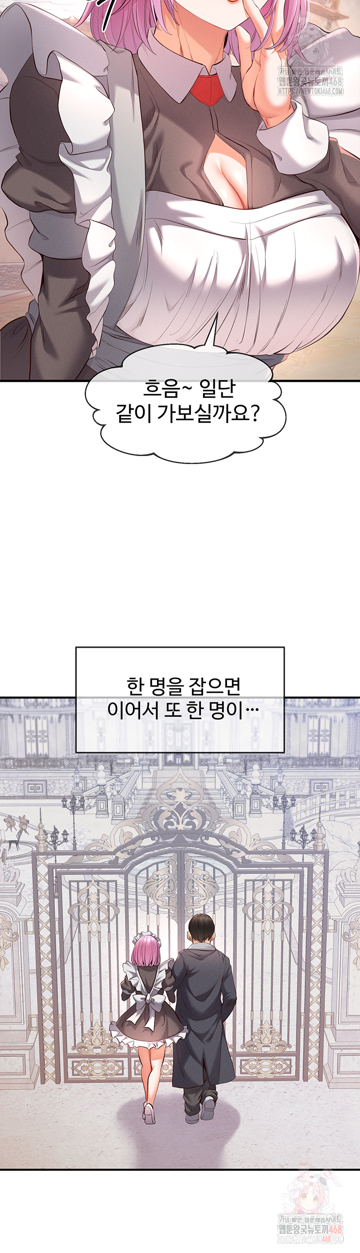 Revenge by Harem Raw - Chapter 37 - photo - 49