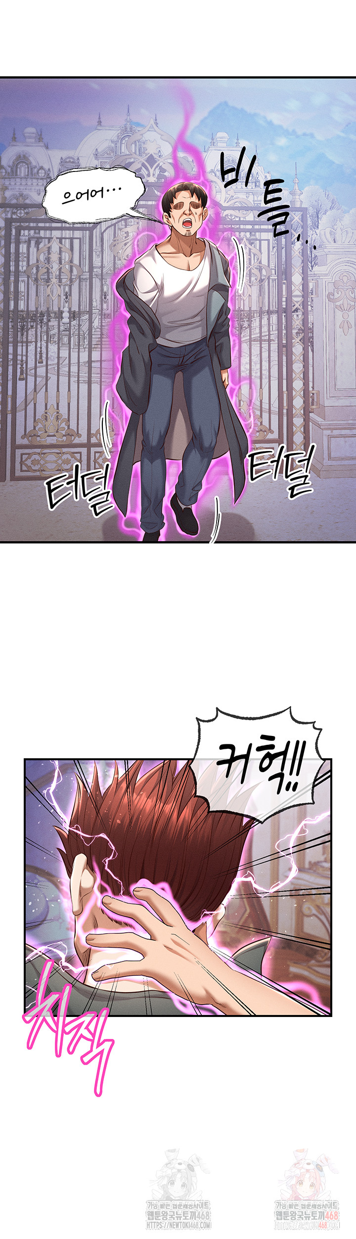 Revenge by Harem Raw - Chapter 37 - photo - 51