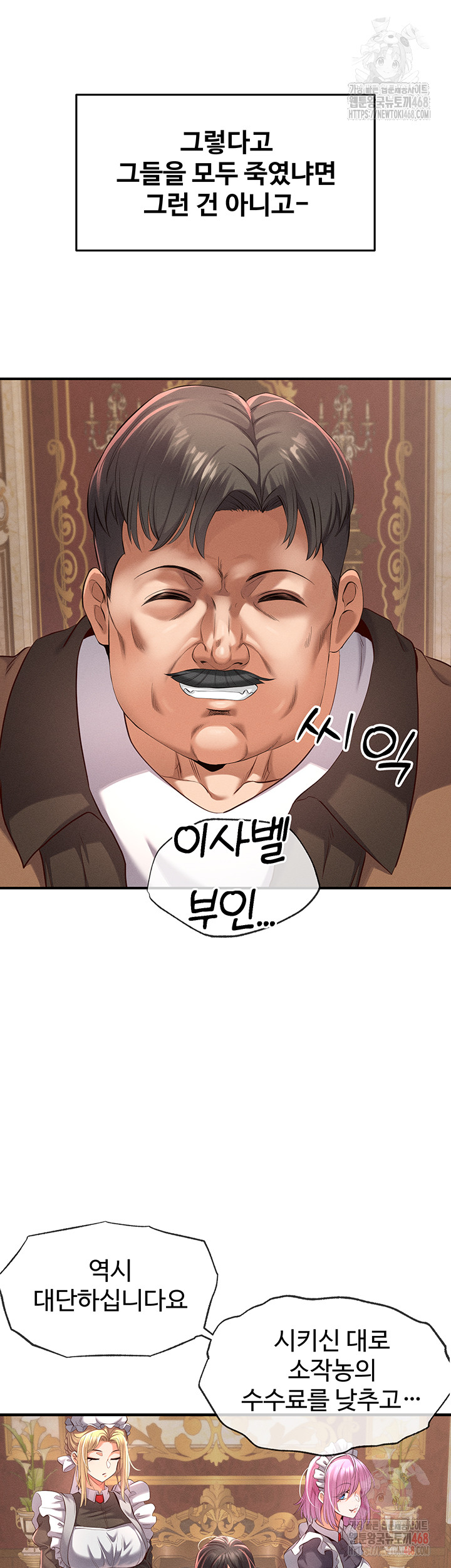 Revenge by Harem Raw - Chapter 37 - photo - 54