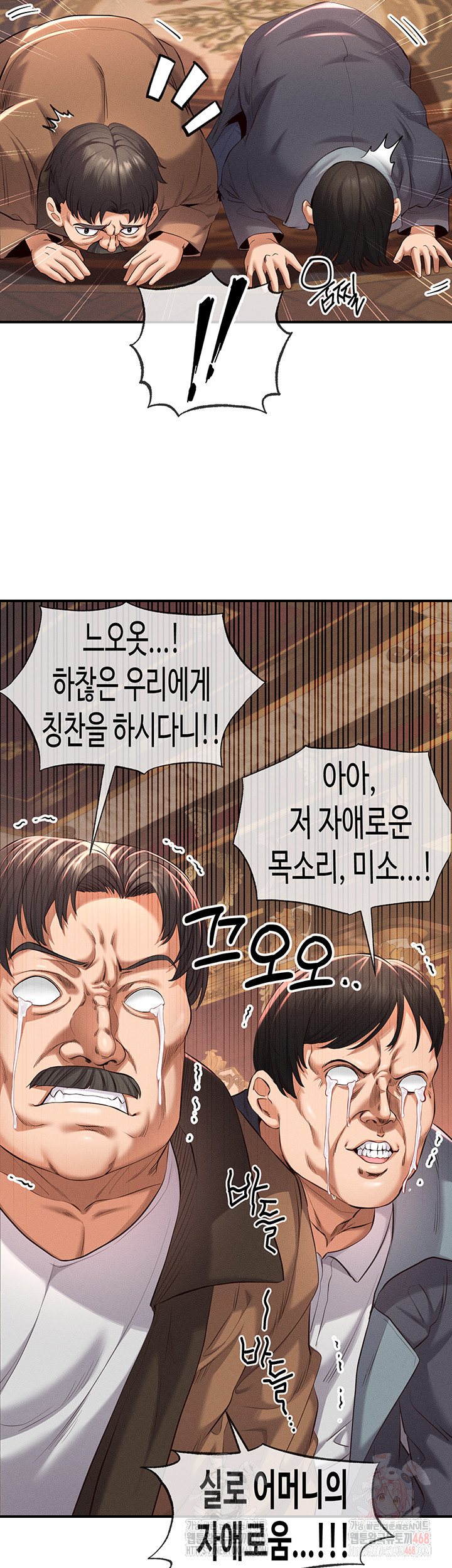 Revenge by Harem Raw - Chapter 37 - photo - 56