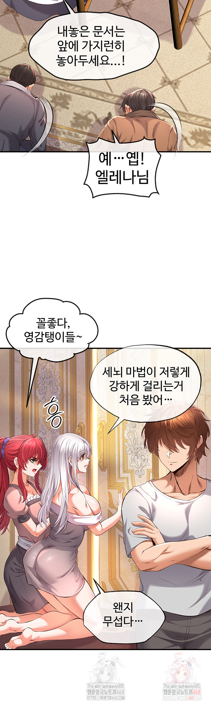Revenge by Harem Raw - Chapter 37 - photo - 60