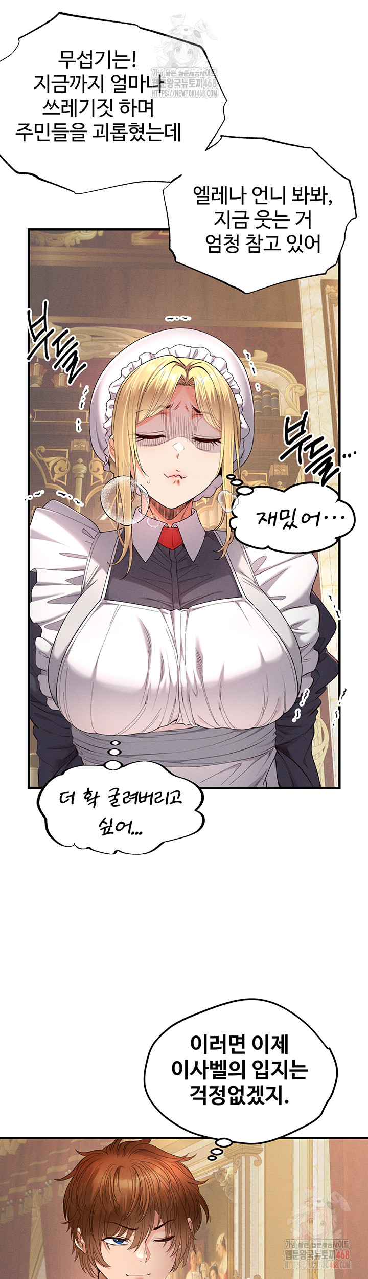 Revenge by Harem Raw - Chapter 37 - photo - 61