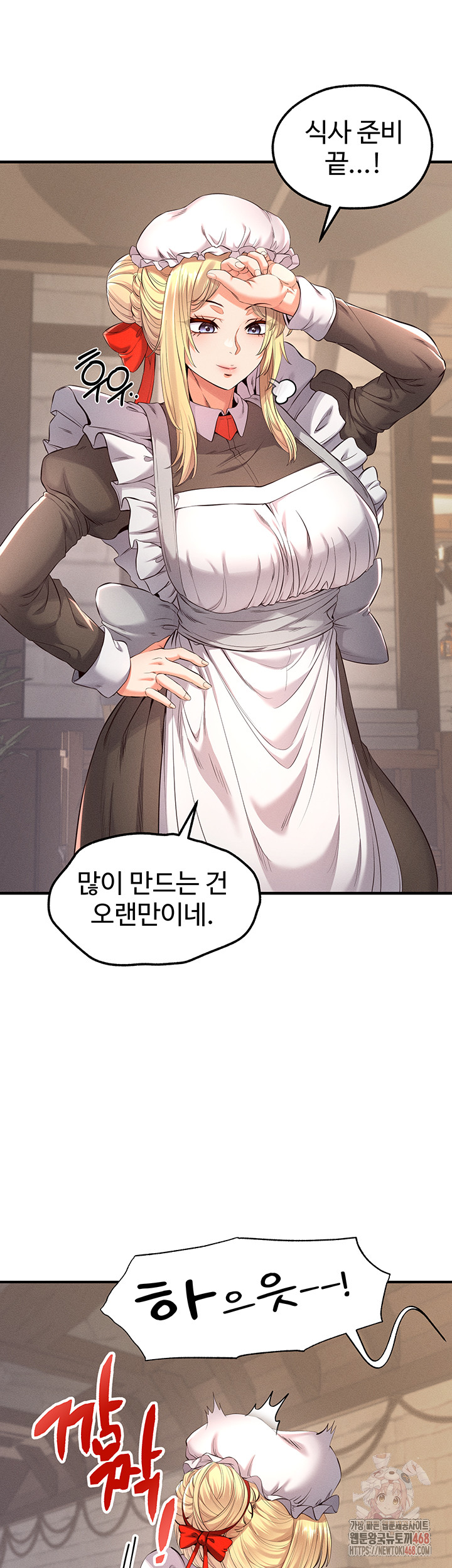 Revenge by Harem Raw - Chapter 37 - photo - 7